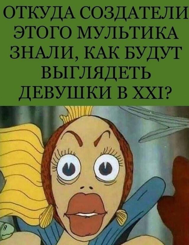 Так себе картинки 17.02.25