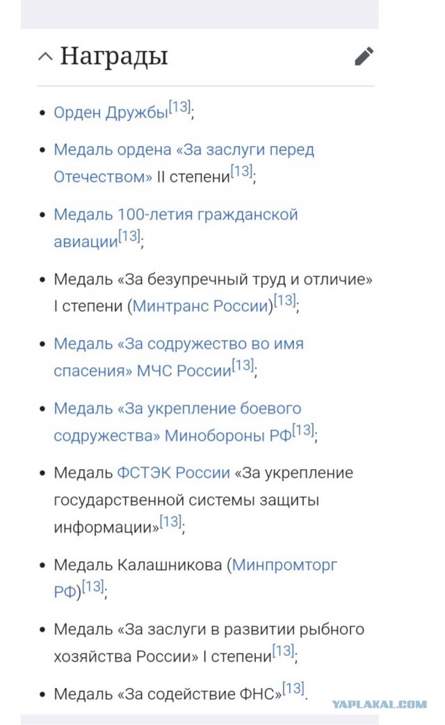 Баканов: пилотируемые миссии к другим планетам невозможны без компетенций РФ