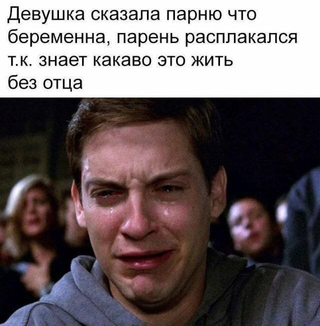 Ну, разбавим вторник позитивом!