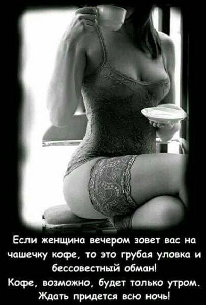 Забавные и не очень скромные картинки - 4