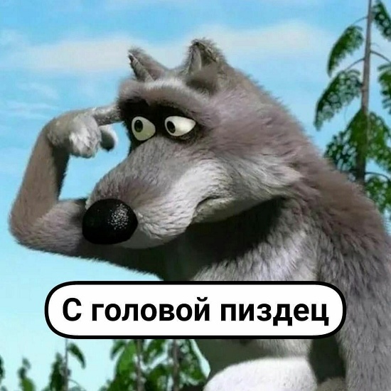 Скульптура Маши и Медведя на детской площадке