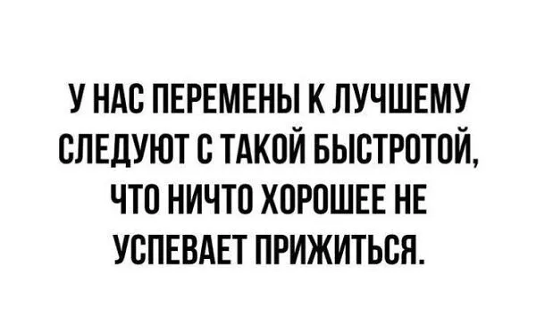 Так себе картинки 26.09.25