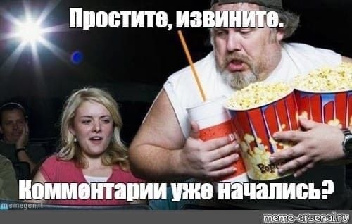 Веселые там у них конкурсы, даже тамада слегка при*уел