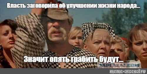 Их логика