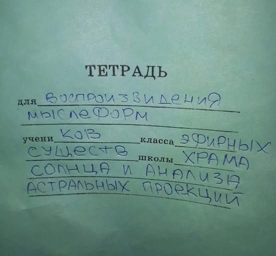 Картинки для деградации 95 (разной степени свежести)