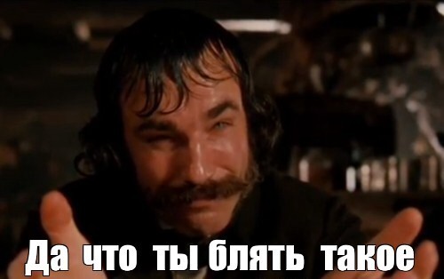 Банды Нью-Йорка. Инклюзивные, толерантные,!