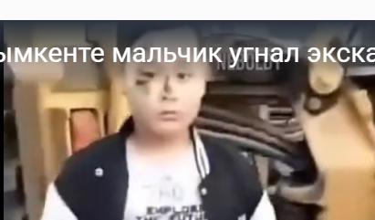 В Шымкенте мальчик угнал экскаватор и раскопал тротуар