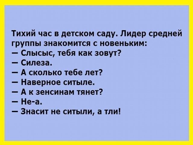 Вторника картинки