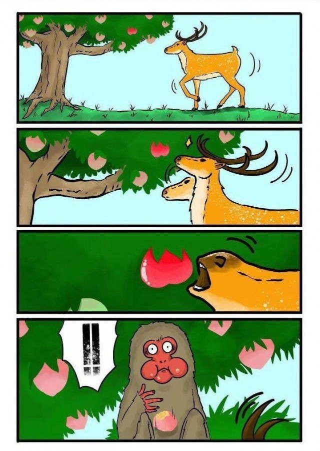 *зачёркнуто*