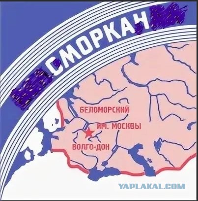 Не прислоняться!