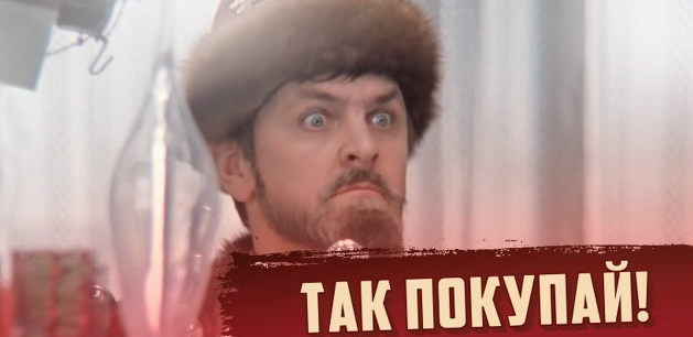 Яп в фигурное пошёл