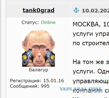 Минстрой поддерживает повышение цен на услуги управляющих компаний