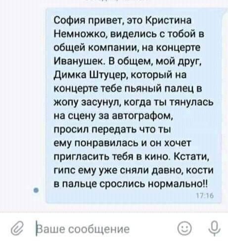 Картинки для деградации 172 (разной степени свежести)