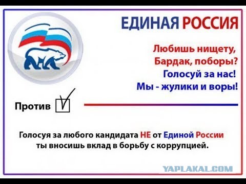 "Дюжина жестких вопросов к ЕР"
