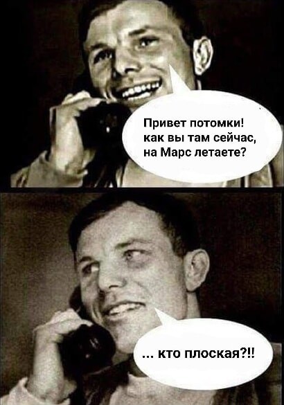 Было время!!!