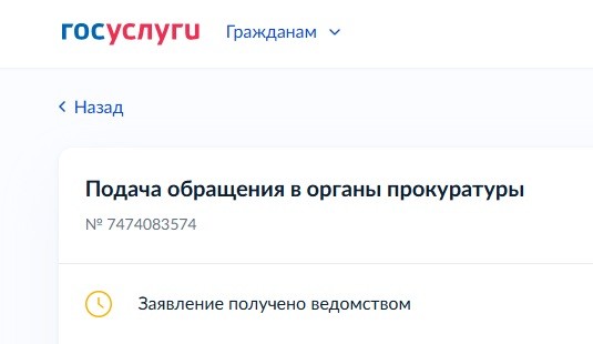 Мегафон зарегистрировал на мои данные симкарту для мошенников и пытается замести следы! Будьте осторожны!