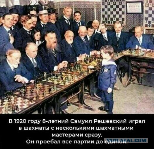 Российский шахматист в 11 лет установил мировой рекорд на пути к званию гроссмейстера