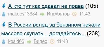 А кто тут как сдавал на права