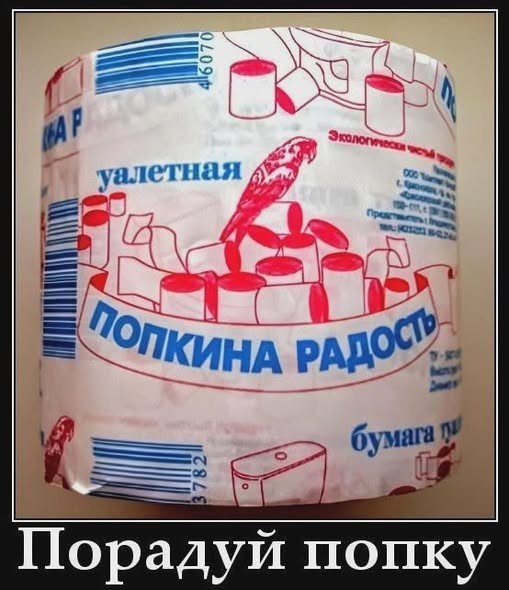Картинки для деградации 232 (разной степени свежести)