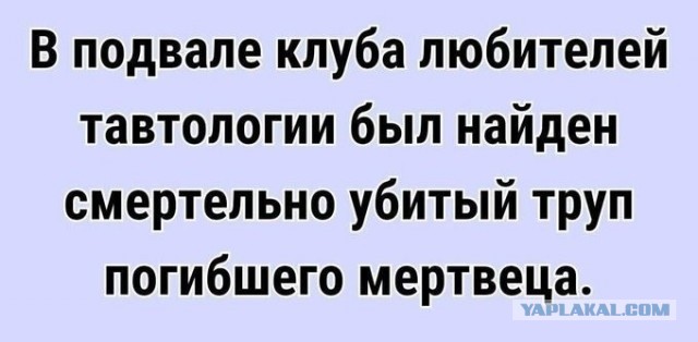 Спортивного журналиста жестоко убили в Италии.