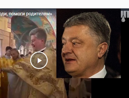 «Господи, помоги родителям»