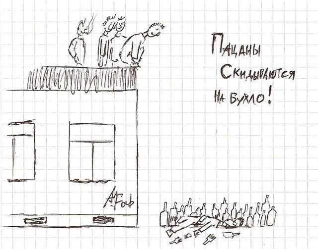 Картинки для деградации 272 (разной степени свежести)