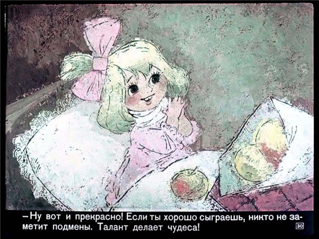 Крокодил Гена и его друзья (54 кадра)