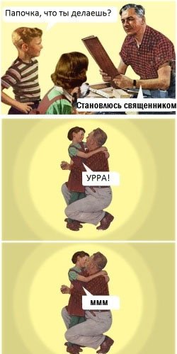 телевизор