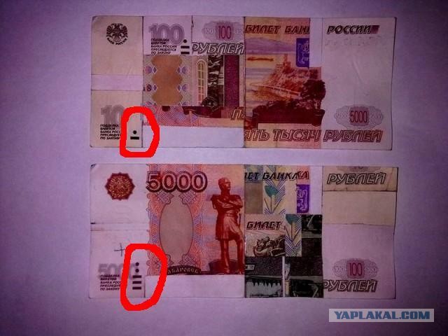 Как обмануть терминал оплаты