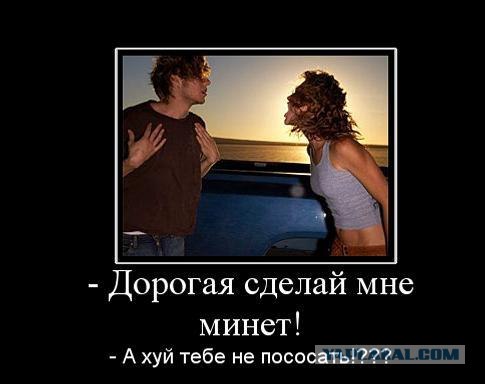 Личный сборник демотиваторов [~25]