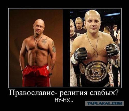 Какое-то существо на крыше храма