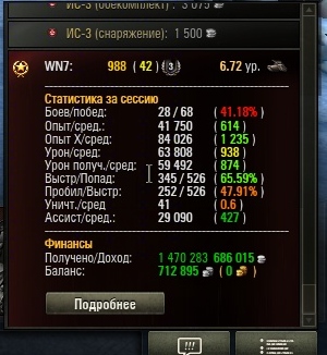 Wargaming 9