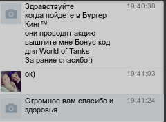 Wargaming 9