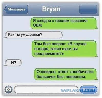 Смешные комментарии из социальных сетей