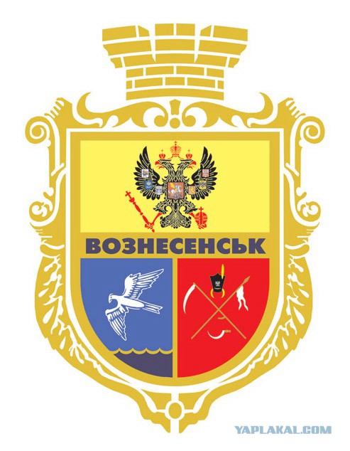 Заметка о гербах