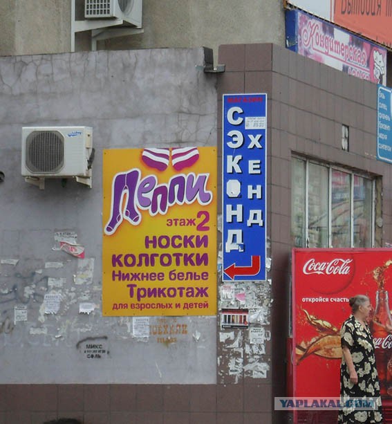 Решил выложить свои приколы