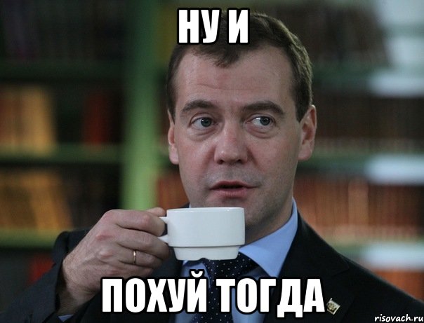 Россия больше не в входит в «Большую восьмерку».