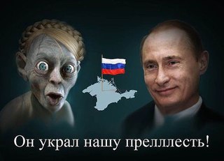 СБУ объявила в розыск прокурора Крыма Поклонскую