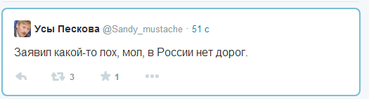 Прямая линия с Владимиром Путиным 17 апреля 2014