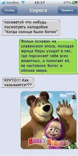 Смешные картинки