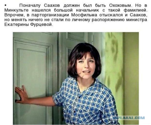 "Кавказская пленница" на новый лад