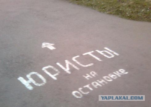 Нежданчик для Юли