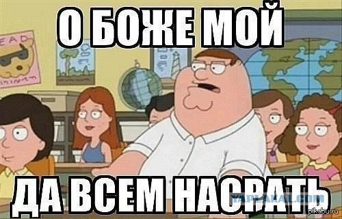 Решился уволиться
