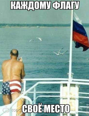 Война не повод для смеха, но....