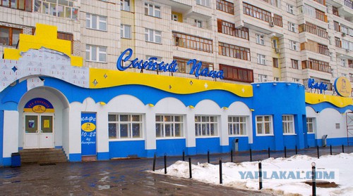 Убытки McDonalds в РФ могут составить 20 млрд