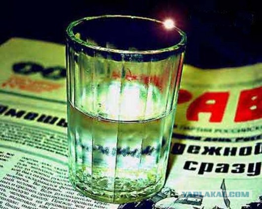 Чёрт, чёрт, чёрт!