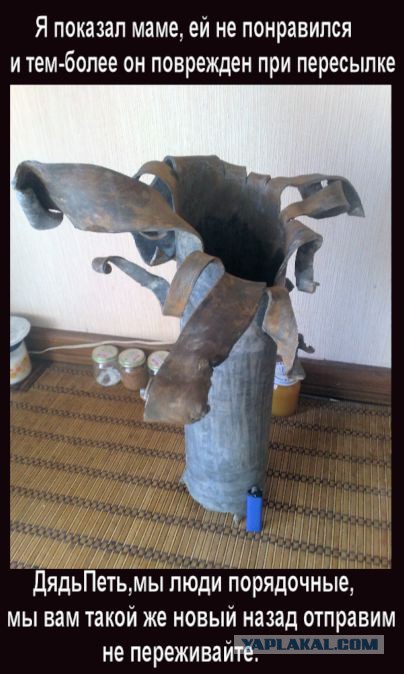 дядьПеть,спасибо за подарок, но