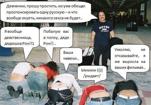 Вроде взрослая девочка, а верит в "сказки"