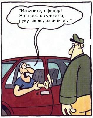 Смешные картинки