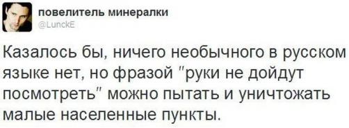 Комментарии из Соцсетей